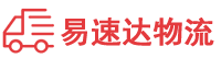 岳阳到德州物流公司